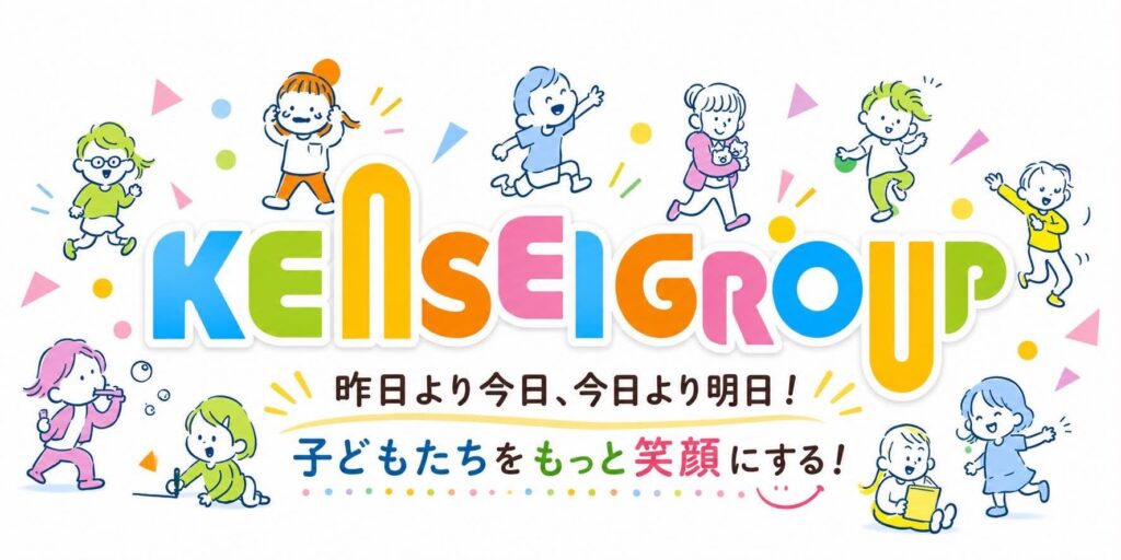 株式会社健生カルティベイト（健生グループ）